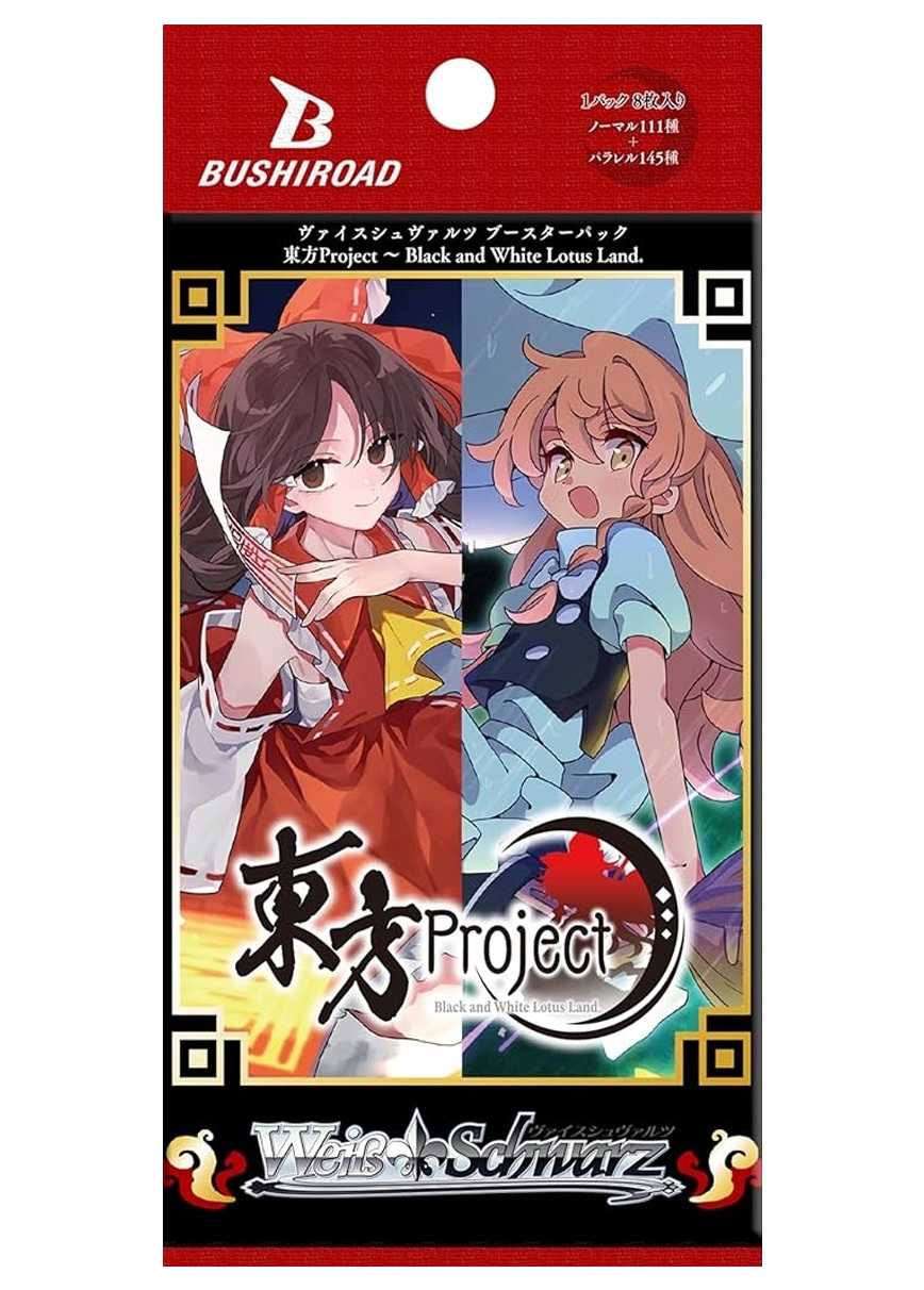 [1PACK]東方Project ～ Black and White Lotus Land.(初版再販問わず)