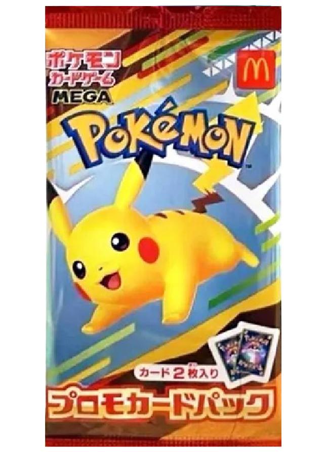 即日発送 マクドナルド限定プロモ10パックセット 超高還元!ハッピーセットプロモパックニブイチ