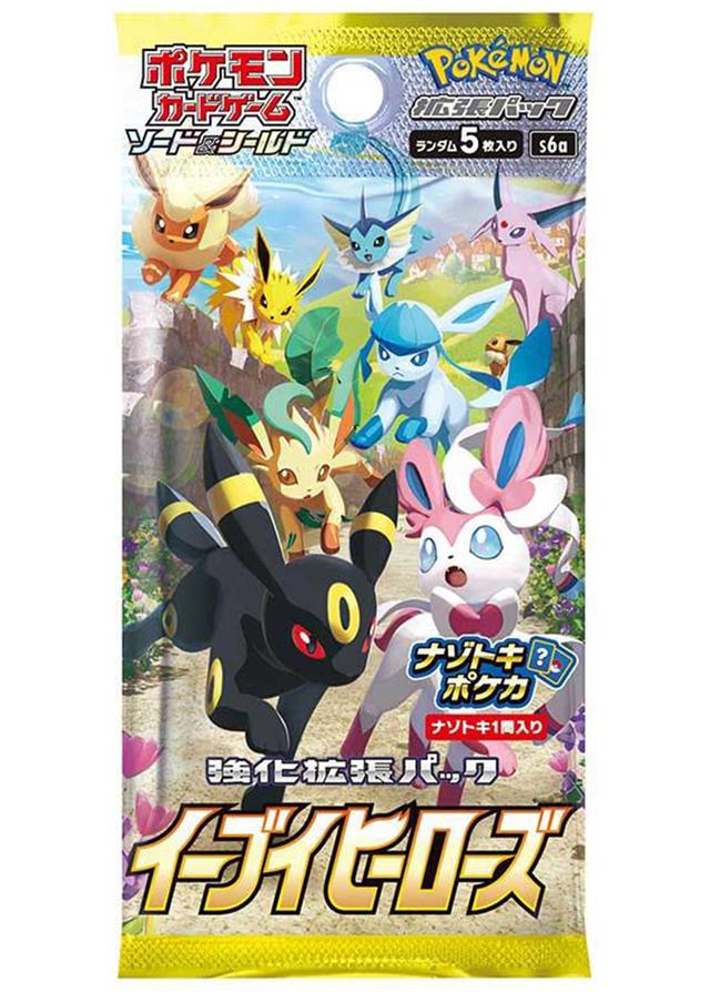 [1PACK]イーブイヒーローズ