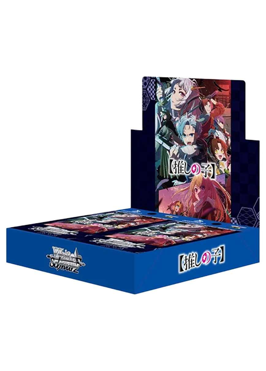 [1BOX]【推しの子】Vol.2(初版再販問わず)