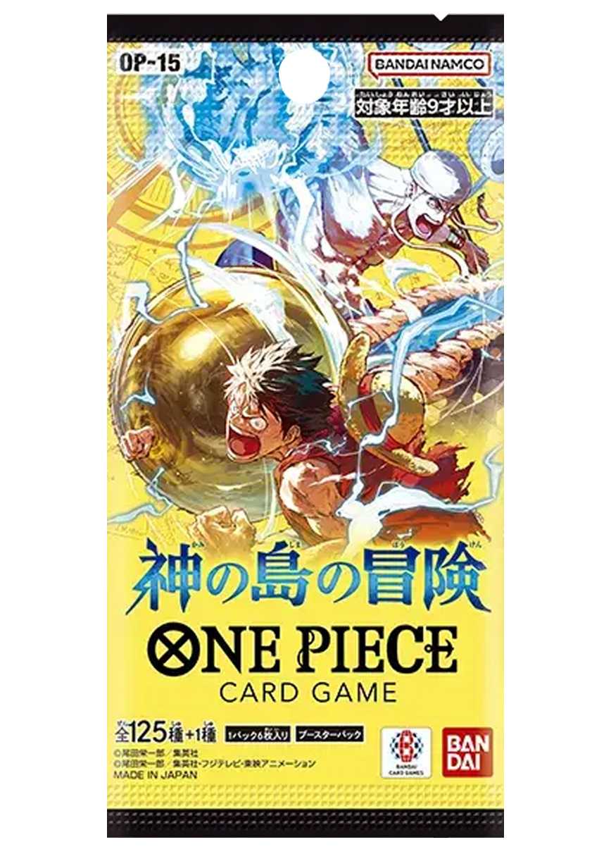 [1PACK]神の島の冒険