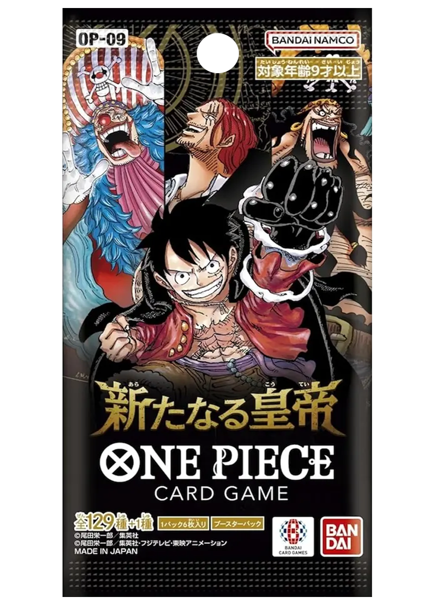 [1PACK]新たなる皇帝