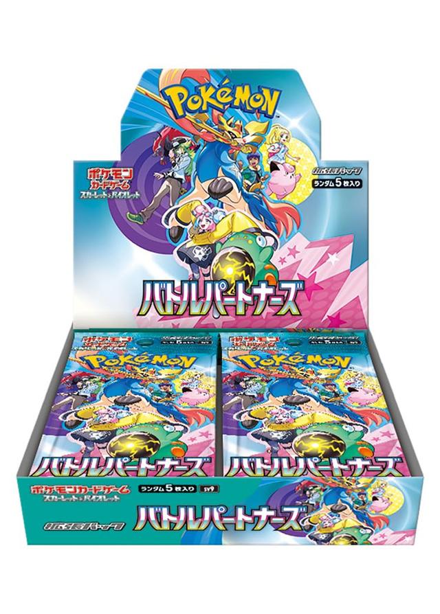 [1BOX]バトルパートナーズ