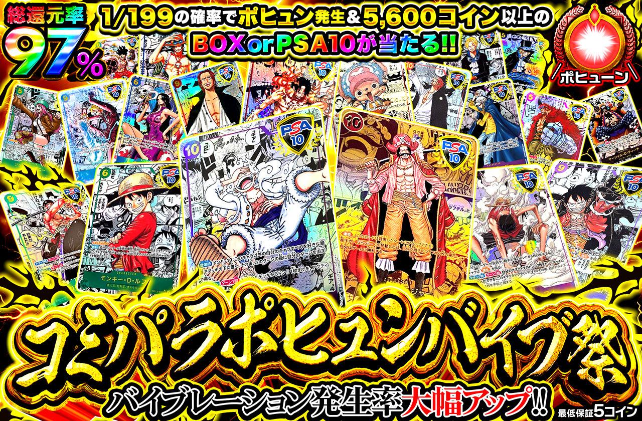 【高レート統一】Vスタン オバクロ×オバリバ デッキ 50枚 カードリスト ｜ 「カードファイト!! ヴァンガード」 TCG公式サイト