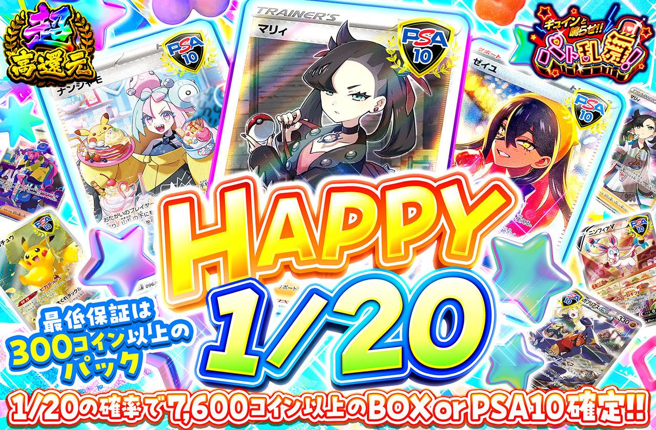 元気いっぱい　ユイ　SP PSA9 Amazon.co.jp: ポケモンカードゲーム SV2D 092/071 イーユイex