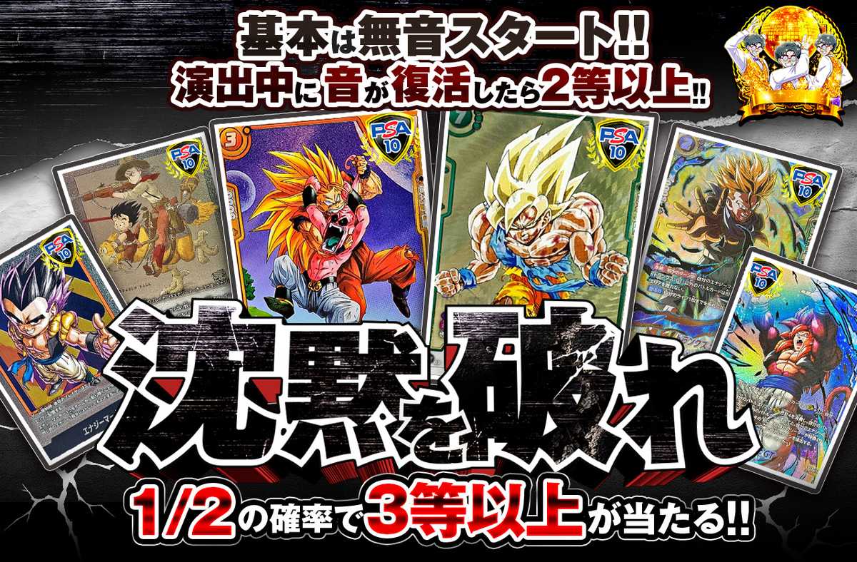 沈黙を破れ