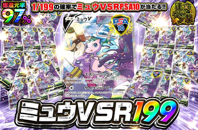 ミュウV SR(SA) 199（販売終了）