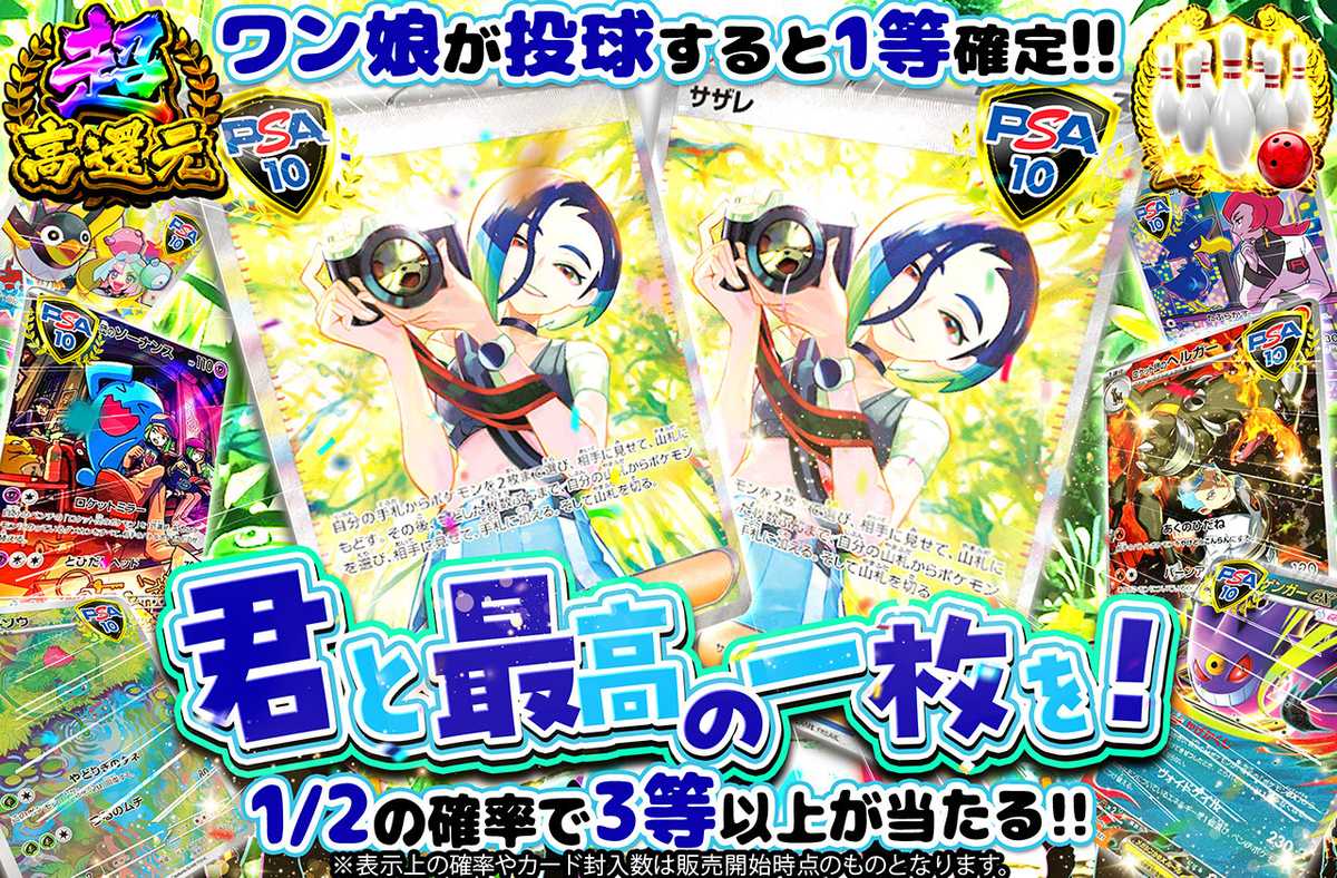 君と最高の一枚を!