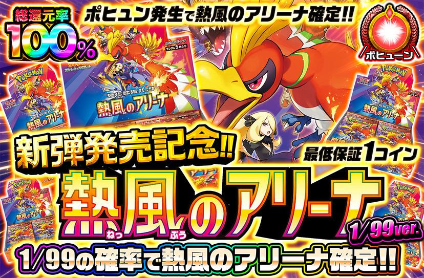 送料無料 いつまで ネットオリパ】1口500円 30口まとめ買い?813【おたからの翔】 その他