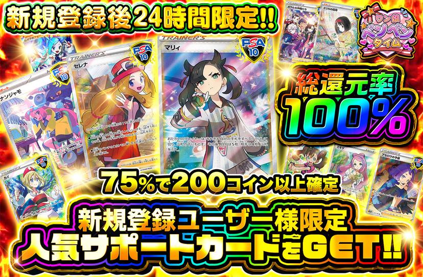 PSA10ナミ L リーダーパラレル(リーパラ) OP11-041 - メルカリ