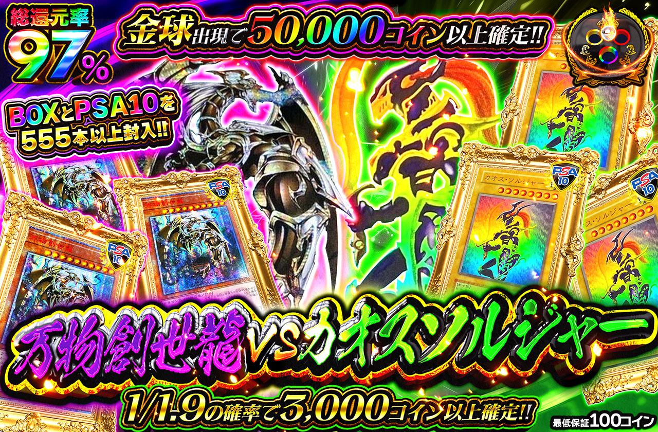 遊戯王 - zeroさま専用　20thおりぱ Amazon.co.jp: 【 ブラックマジシャンガール 争奪オリパ