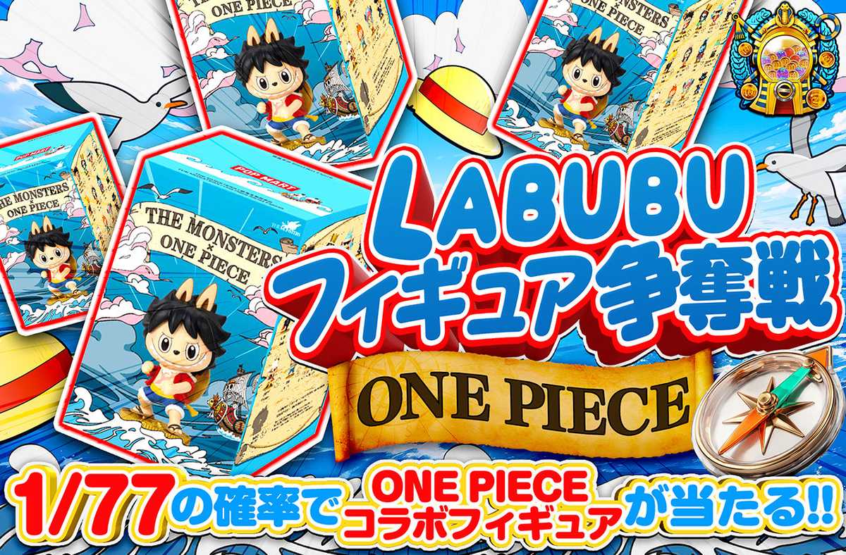 THE MONSTERS × One Piece Series Figures
