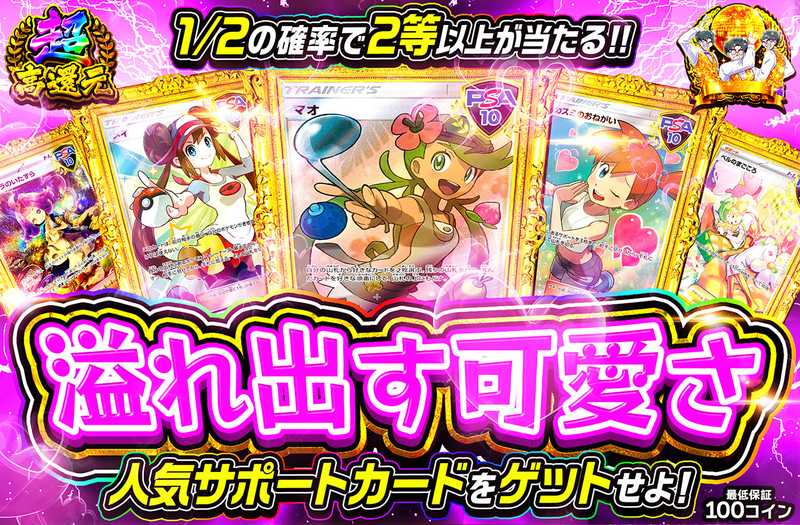 溢れ出す可愛さ