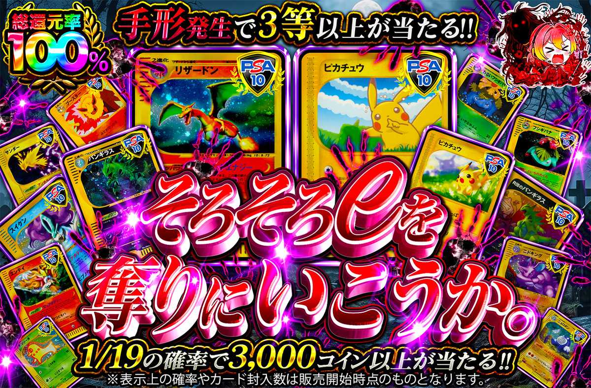 そろそろeを奪りにいこうか。