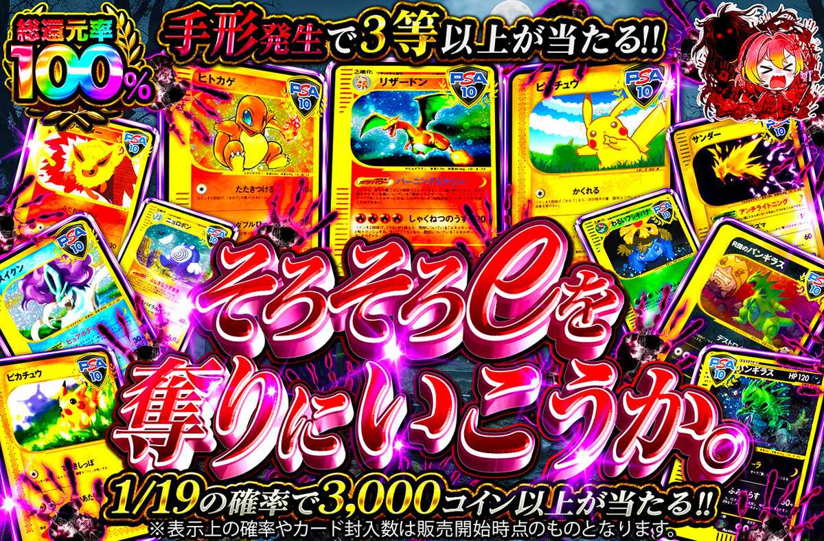 そろそろeを奪りにいこうか。