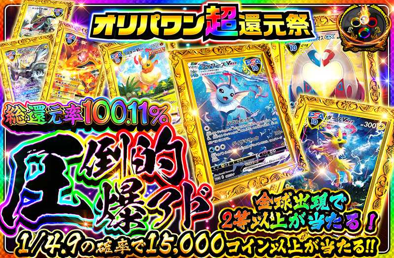 【極美品】イーブイ プロモ psa10 ✨　24時間以内発送　未開封　オリパワン PSA10】 イーブイ (プロモ) {189/BW-P} [-] - magi通販【ポケモン