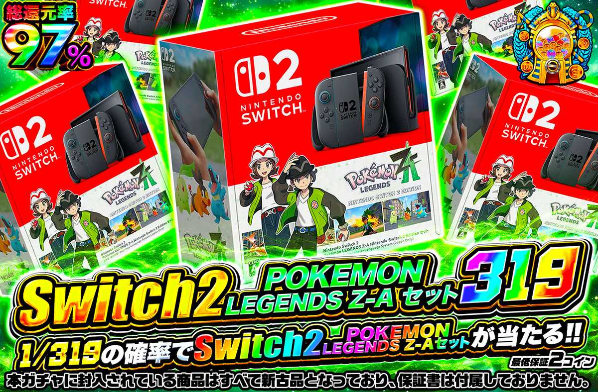 ホビー | Switch2 POKEMON LEGENDS Z-Aセット 319 | オリパワン