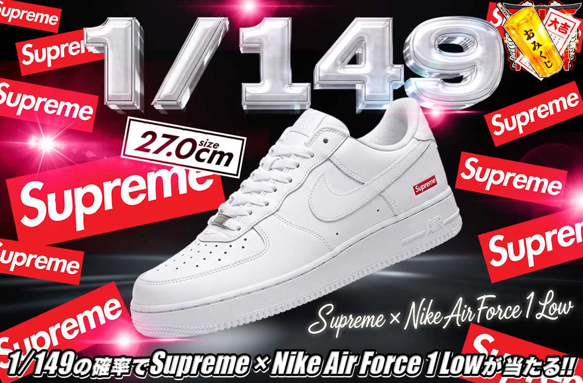 Supreme × Nike Air Force 1 Low 27cm新品 NIKE(ナイキ) / ×SUPREME 