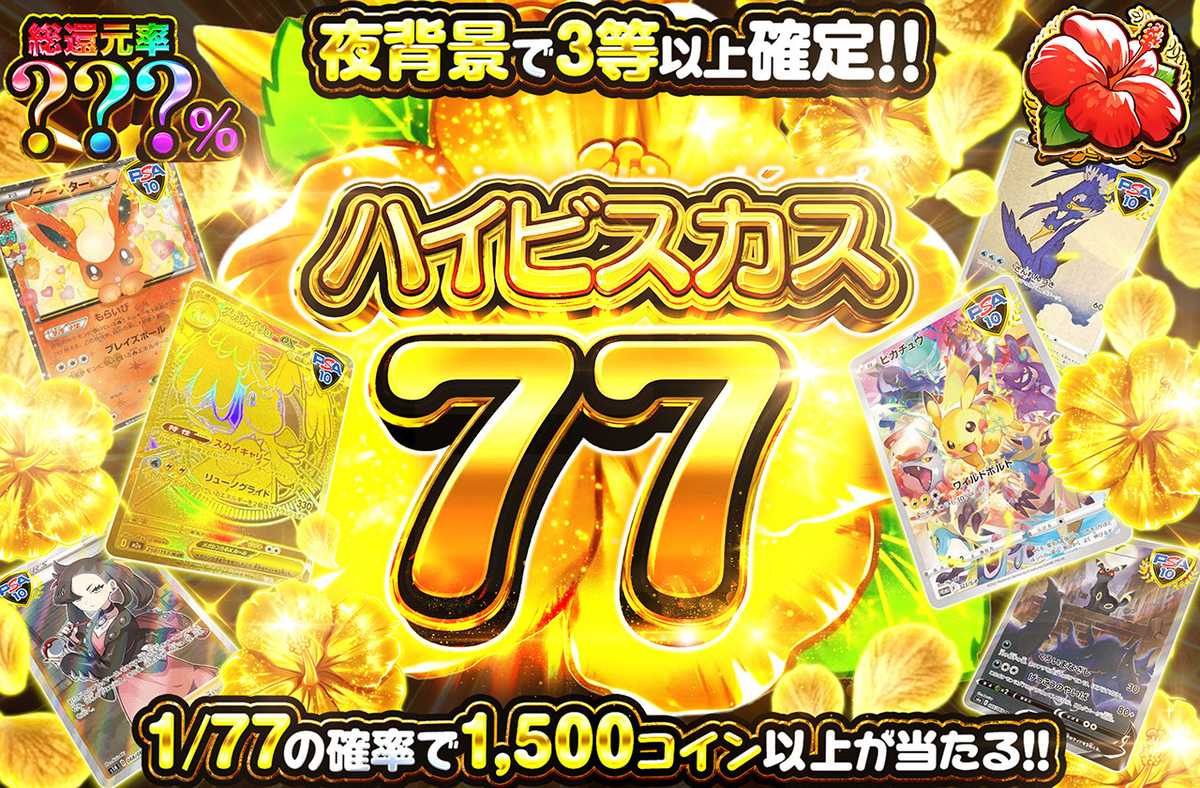 【奇跡のゾロ目】フシギダネ 世界に1枚 切り番111 PSA1all 1s 期間限定入荷 【ゾロ目psa】フシギダネ 世界に1枚 切り番111 PSA1 all