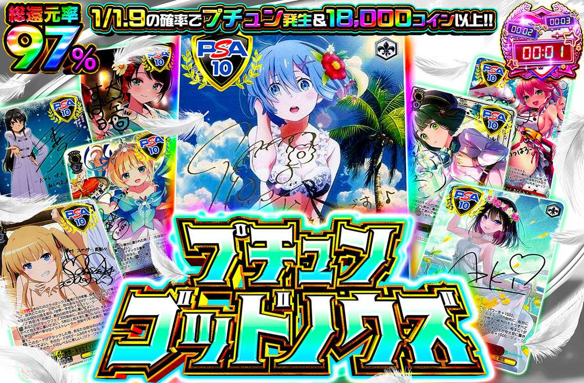 公式】ヴァイスシュヴァルツのネットオリパならオリパワン｜ヴァイス