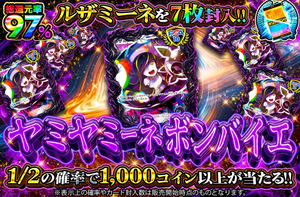 ヤミヤミーネボンバイエ