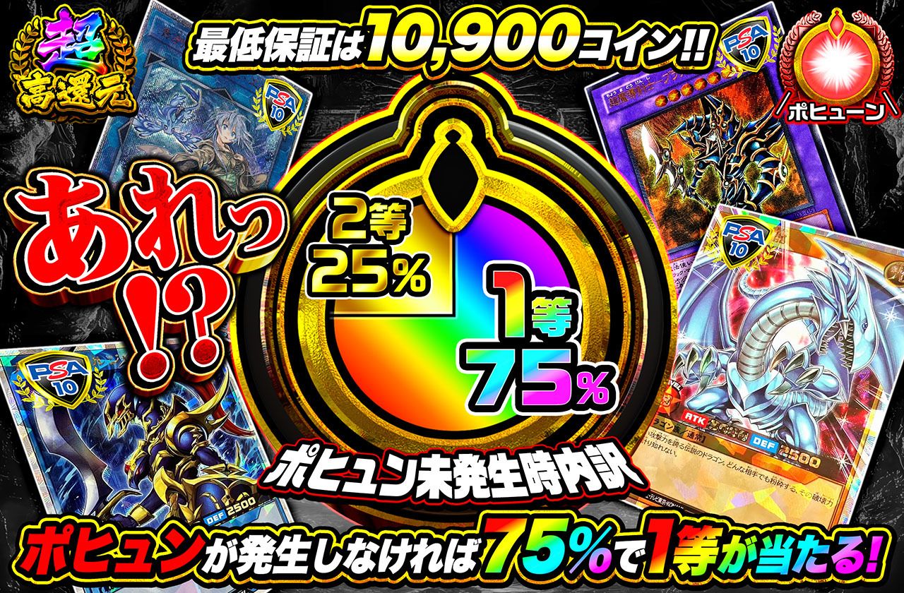 遊戯王カード オリパ | あれっ⁉ | オリパワン