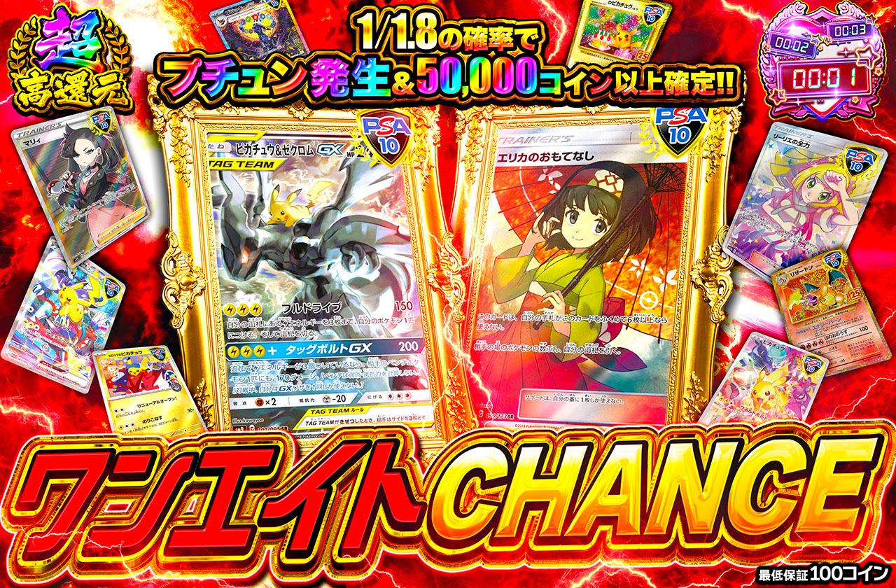 リーリエの全力 リーリエ全力psa6 リーリエの全力 | TCG STORE