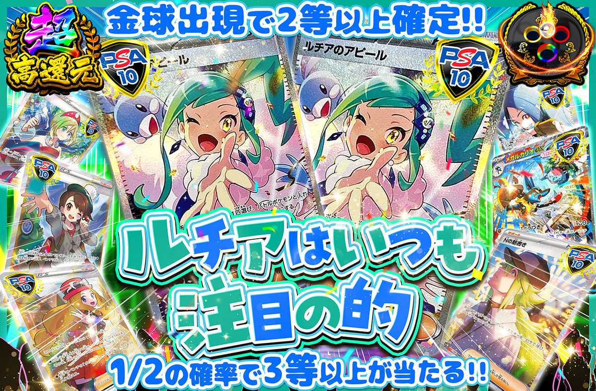 ルチアはいつも注目の的！