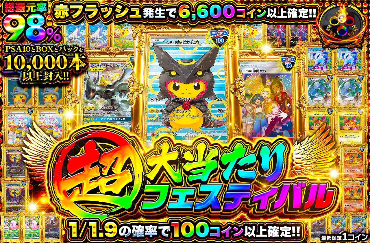 韓国限定　ピカチュウプレゼントボックス　151 テラスタル　バトルパートナーズ 韓国限定 ピカチュウプレゼントボックス 151 テラスタル バトル