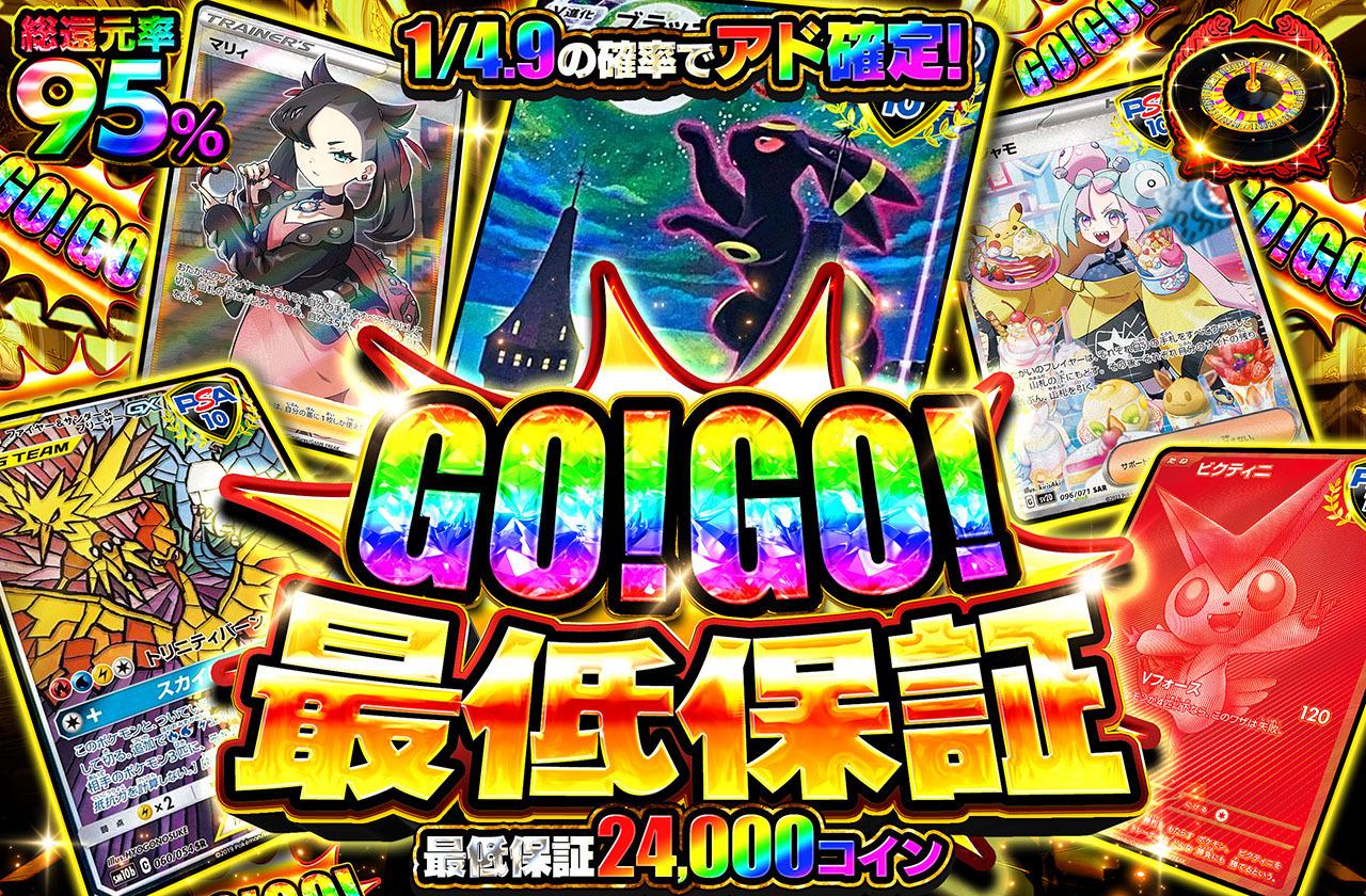 早い者勝ち！ポケカ　中身が見えるオリパ⭐︎ トレカライザス中野店@ポケカ専門店🌟ポケモンカード/オリパ