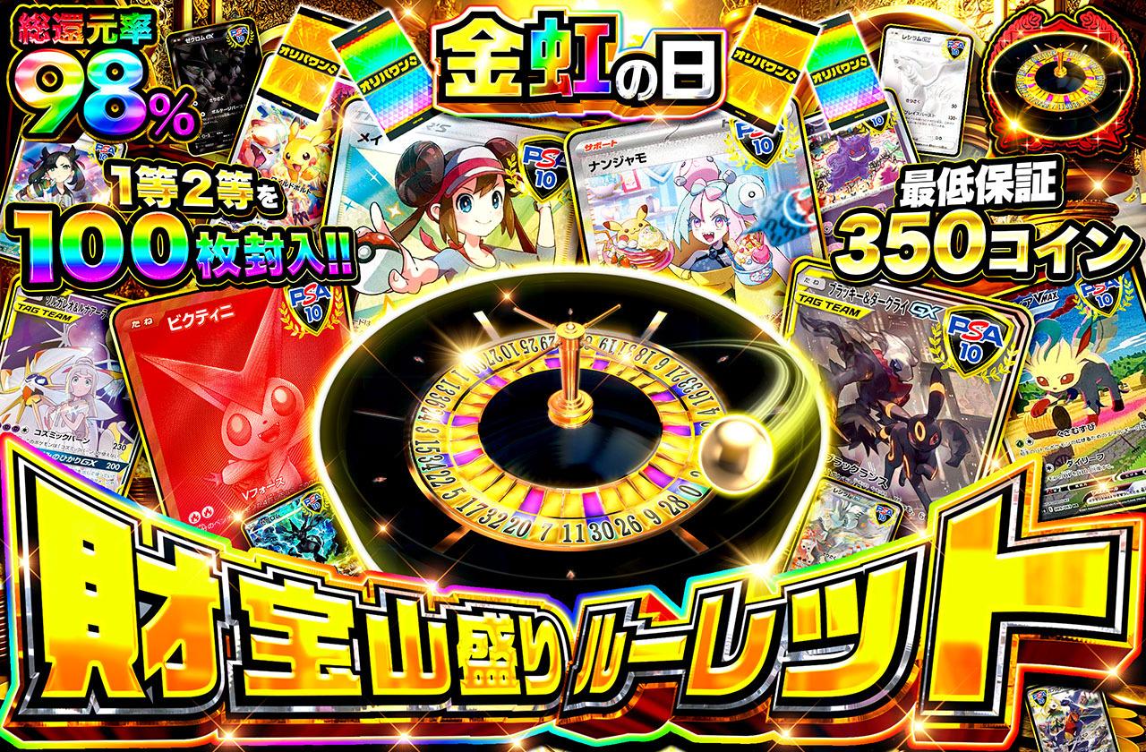 ブラッキー&ダークライGX,PSA10,ビクティニ,ナンジャモ,メイ,リーフィアVMAX,ソルガレオ&ルナアーラGX,ゲンガー,ゼクロムex,レシラムex,ピカチュウ,ボックス