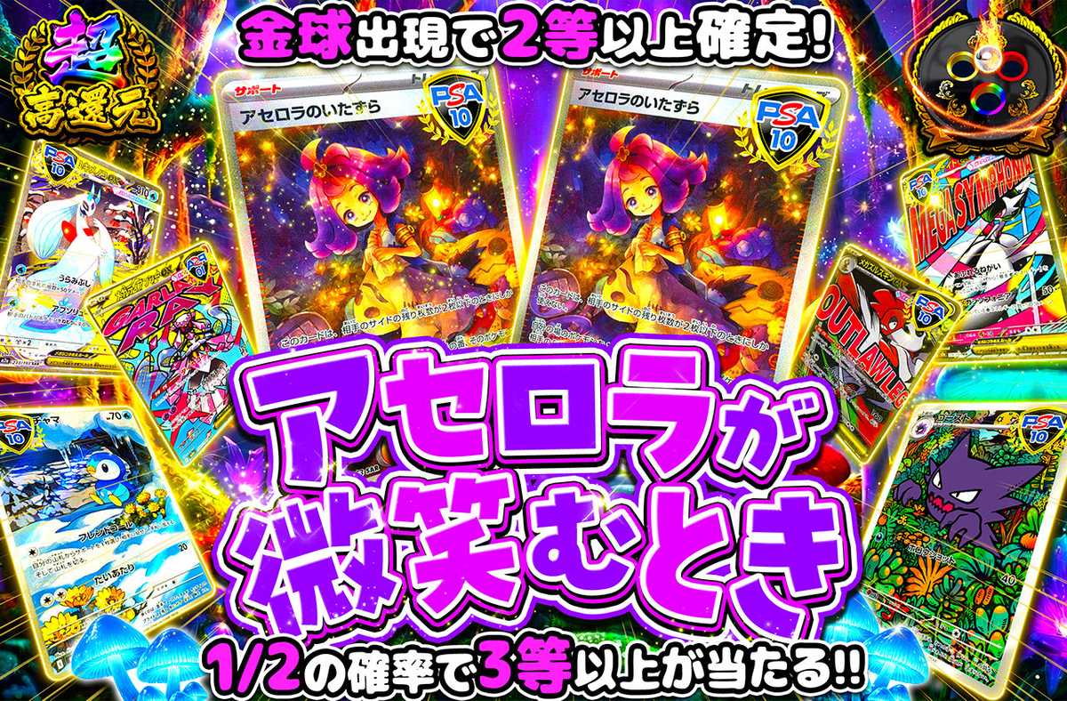 アセロラが微笑むとき