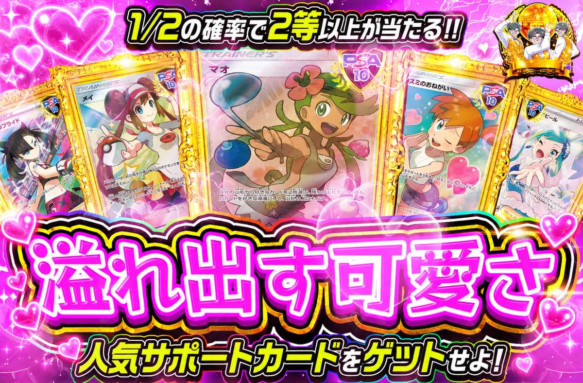 溢れ出す可愛さ