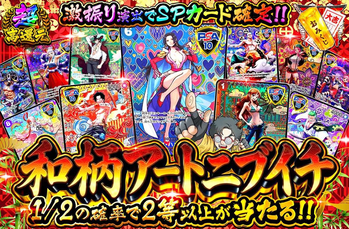 和柄アートニブイチ