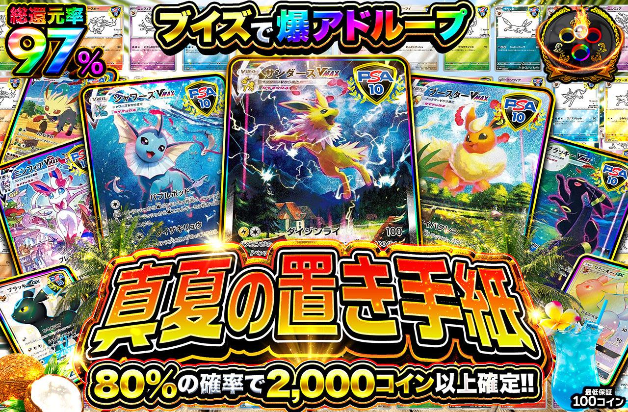 リーメント 未開封 ニンフィア+α 10点セット リーメント 未開封 ニンフィア+α 10点セット - メルカリ