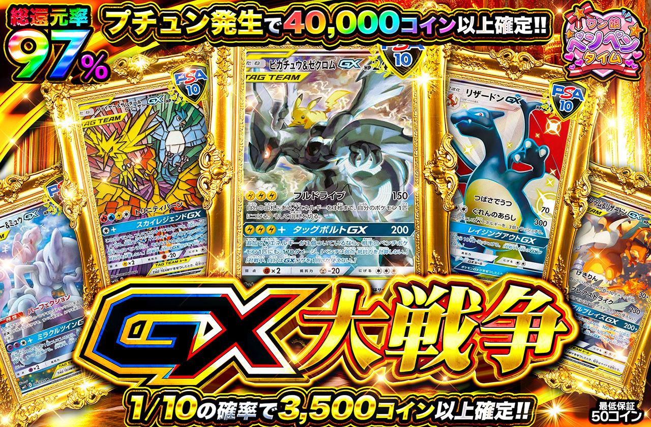 ポケモンソフト&戦国無双まとめ売り ポケモンソフトまとめ売り - メルカリ