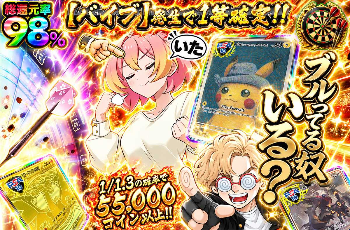 ブルってる奴いる？
