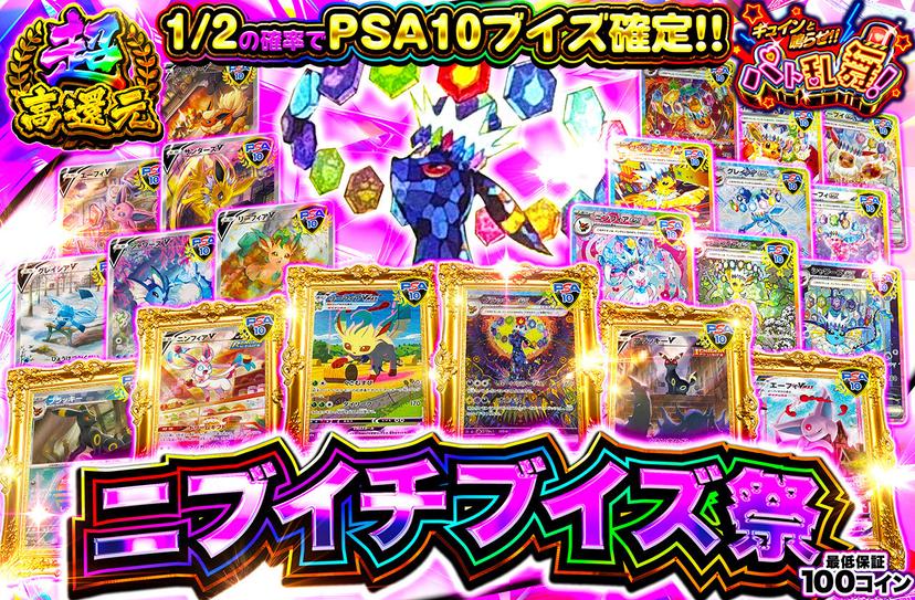 ★大人気商品★ 星 ポケモンカードゲーム