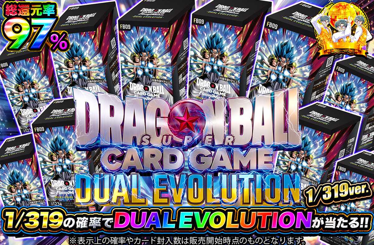 DUAL EVOLUTION 1/319ver