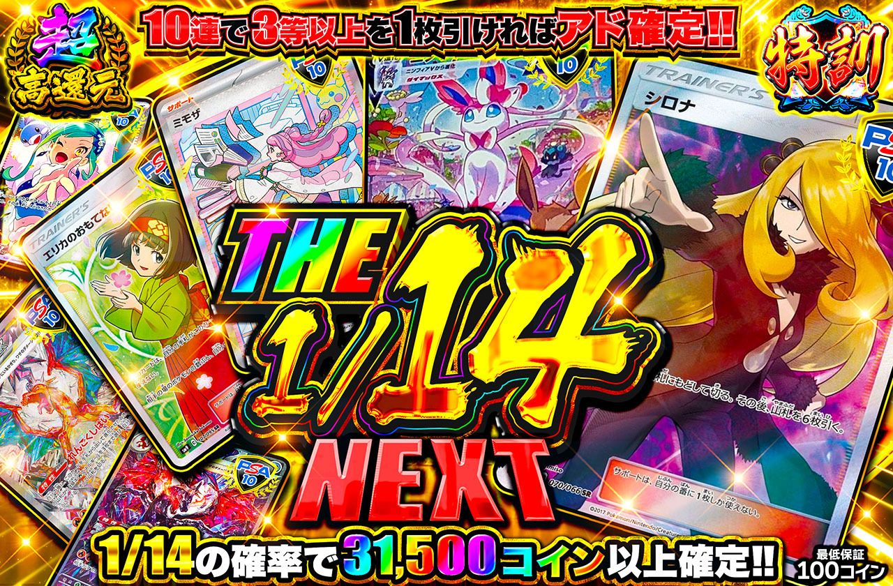 ギィラティナEX プロモ1000枚限定 ギラティナEX プロモ スーパーレア