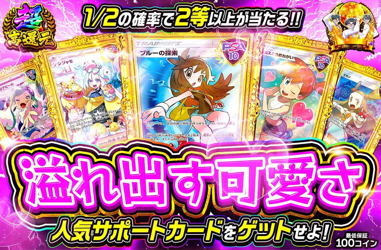 溢れ出す可愛さ