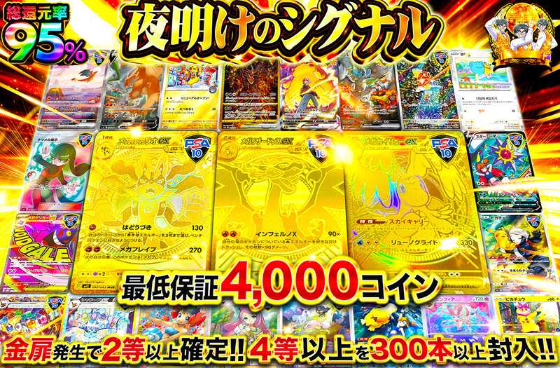 夜明けのシグナル