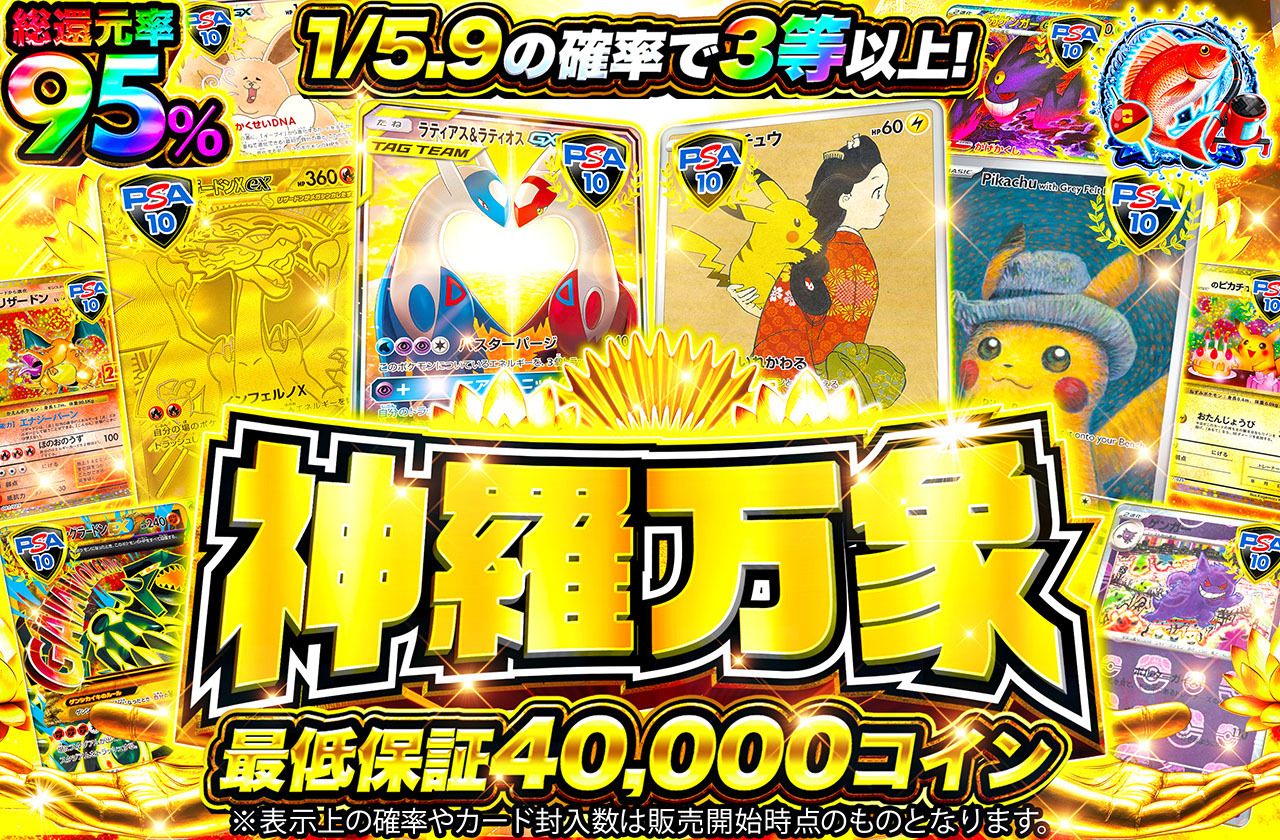 オリパワン 1周年記念 PSA10専用 アタッシュケース トレカ ポケカ Toys