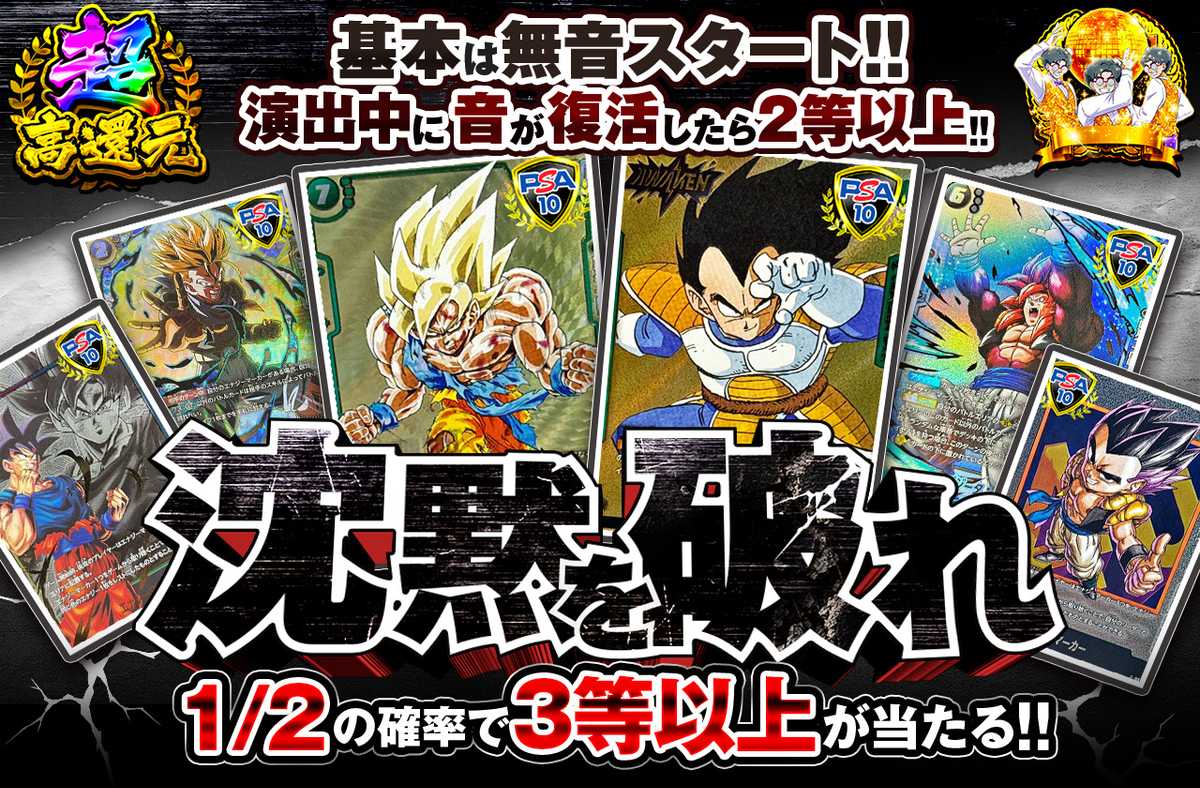 沈黙を破れ