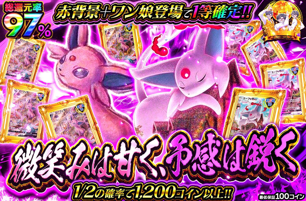 微笑みは甘く、予感は鋭く