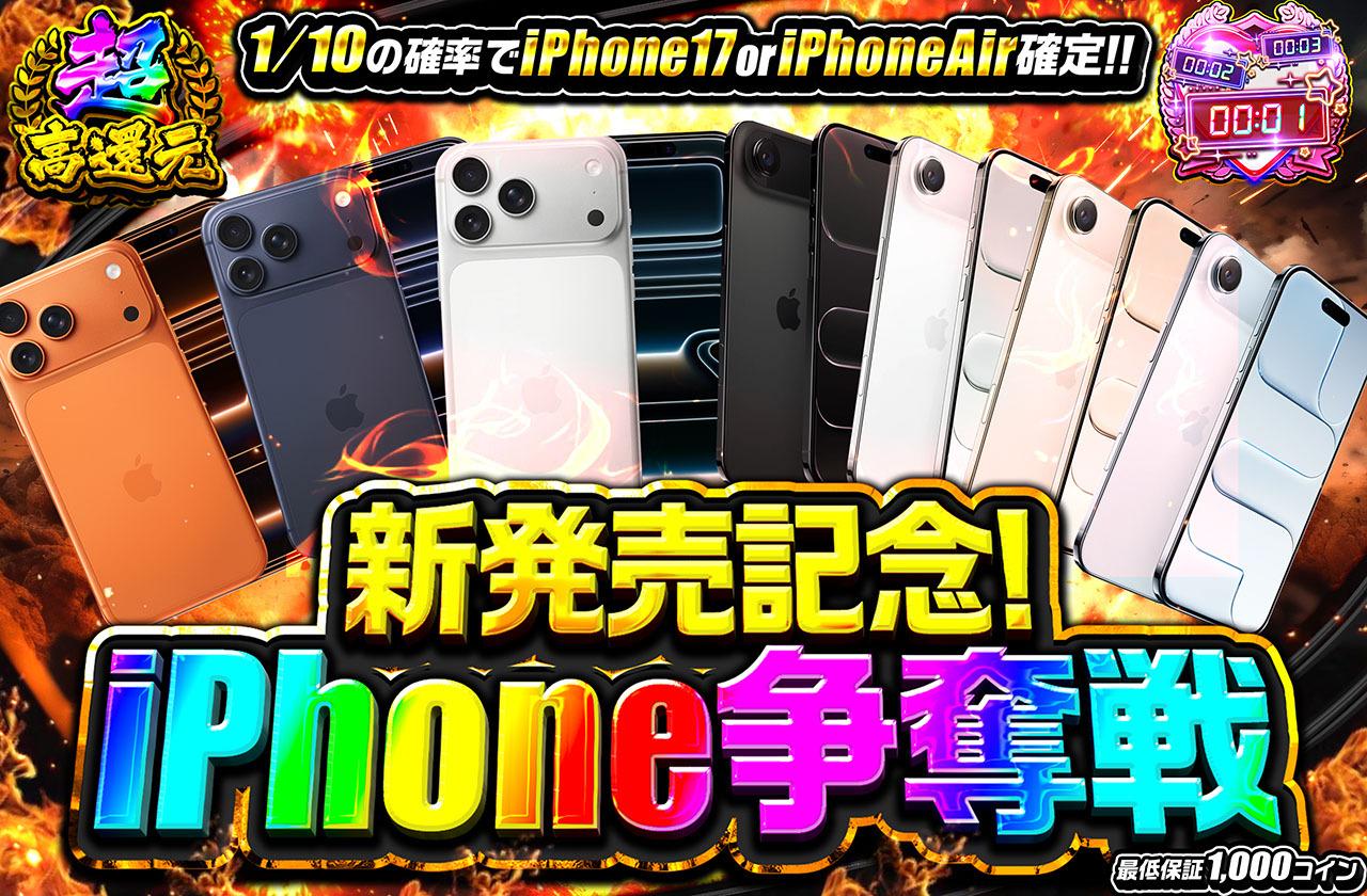 大切に使って頂ける方【限定値下】iPhoneXになります。256GB 新発売記念！iPhone争奪戦