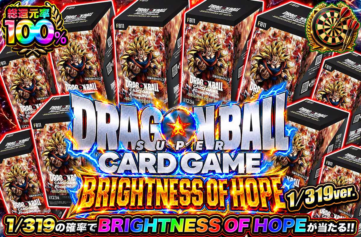 BRIGHTNESS OF HOPE 1/319ver