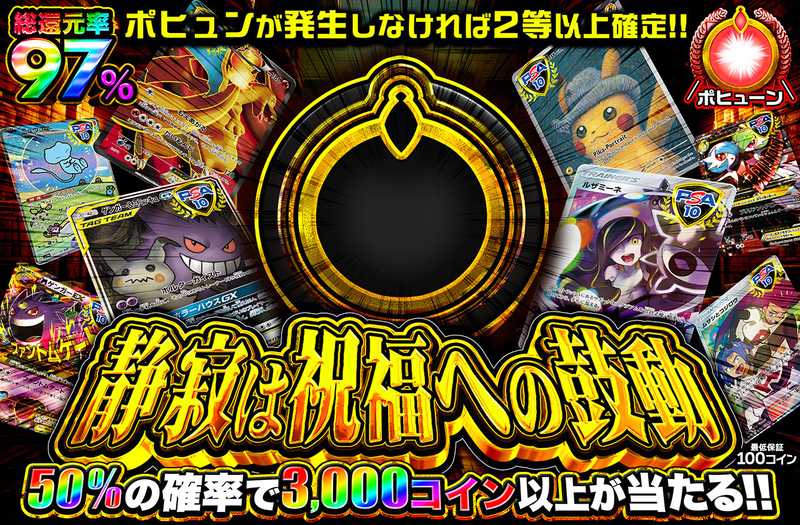 静寂は祝福への鼓動