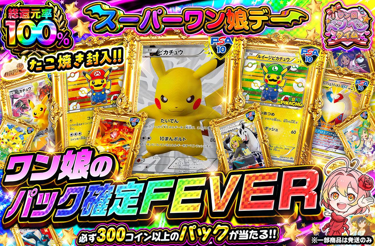 ブイユニ15パック　その８ ブイユニ15パック その8