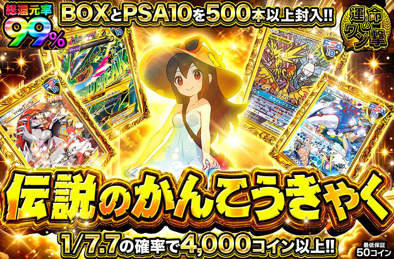 【美品】かんこうきゃく　エリカシリーズ 2025年最新】かんこうきゃく srの人気アイテム - メルカリ